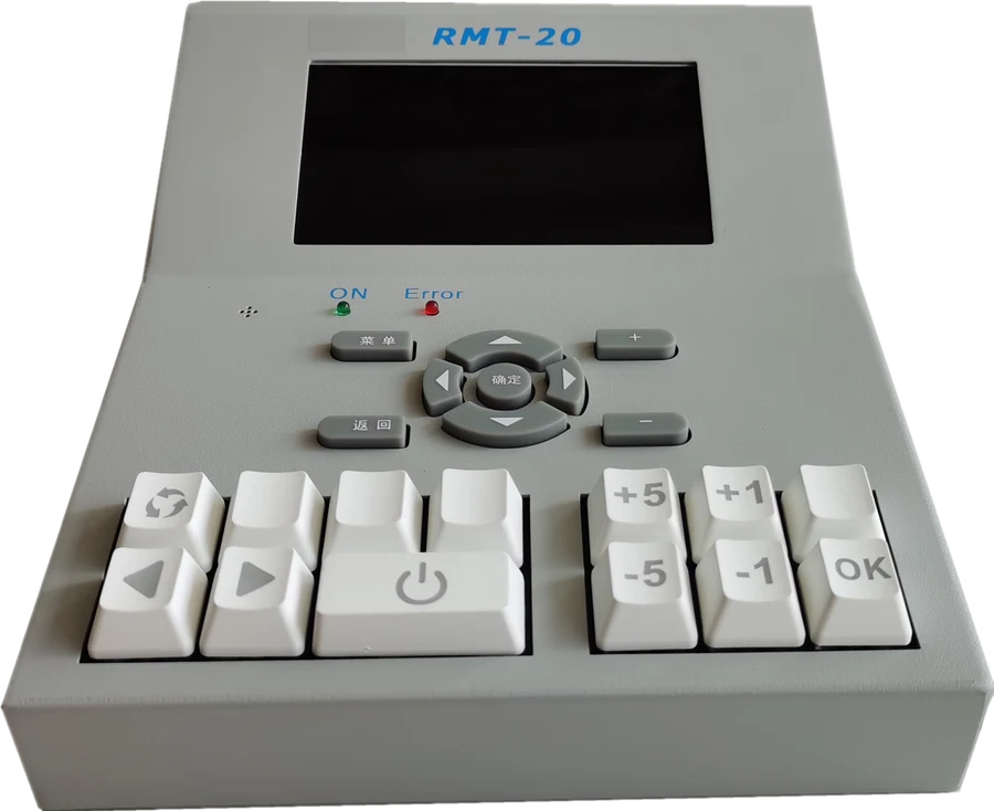 RMT-20 external control box