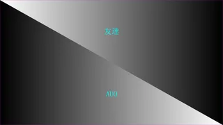 AUO screen