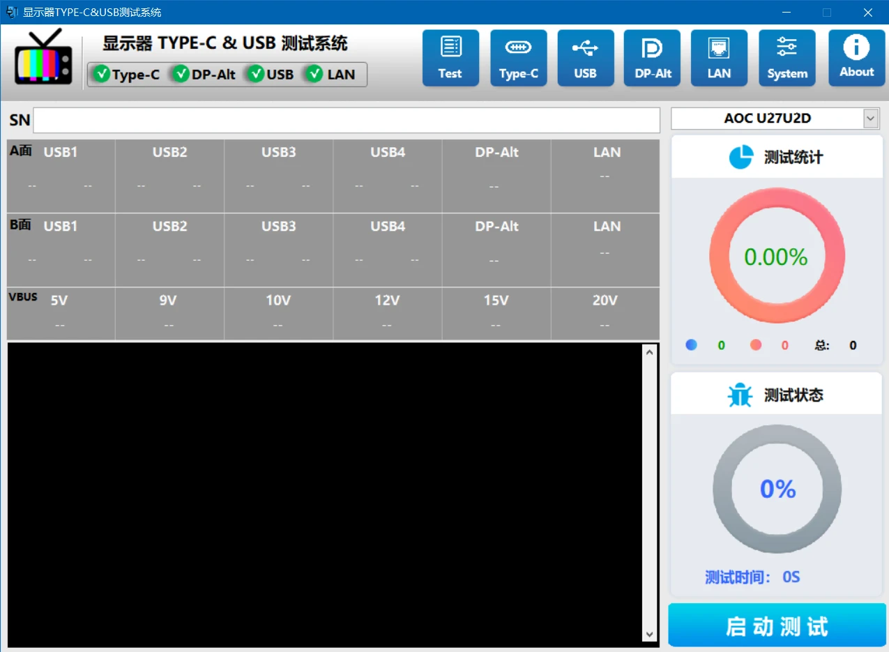 SUC-211 test system software: SN entry, A/B-side test items, VBUS voltage levels, test statistics and status