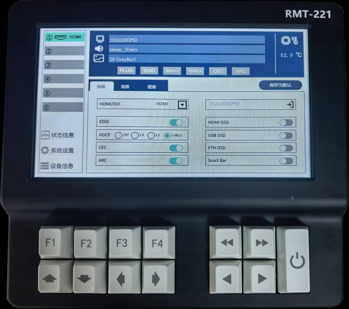 RMT-221 control box: 7-inch capacitive touchscreen, full-touch UI, F1–F4 function keys, arrow/OK/back keys, power button