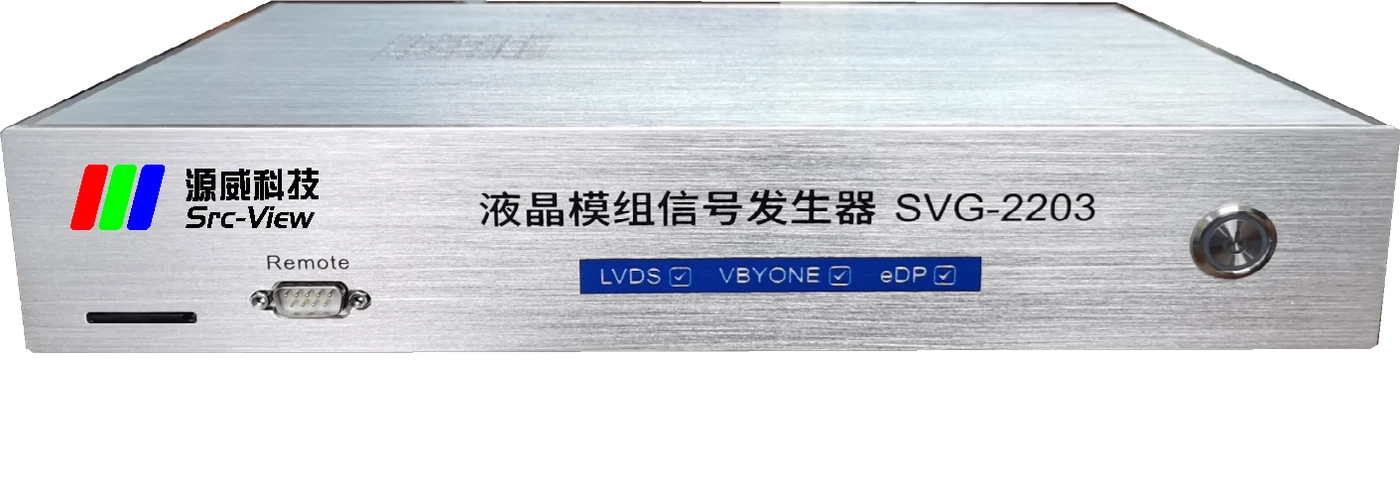 SVG-2203 3-in-1 LCM Signal Generator