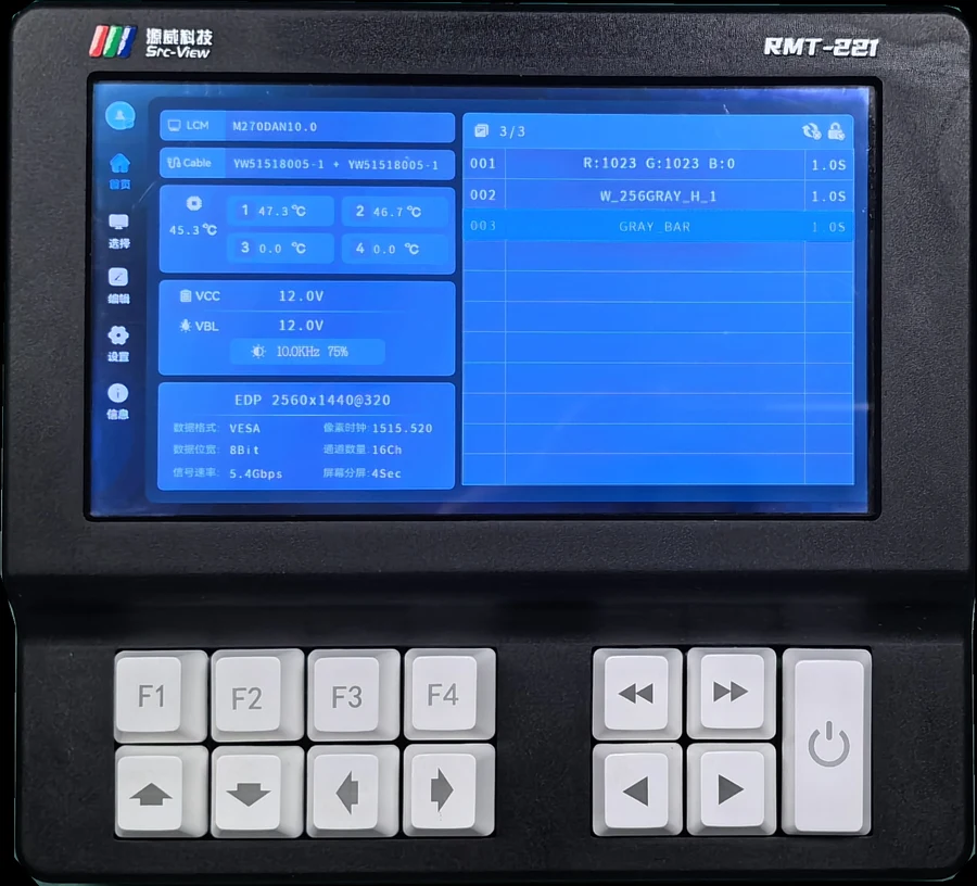 RMT-221 touch control box