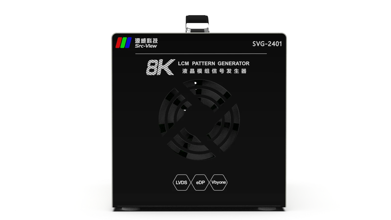 SVG-2401 front view