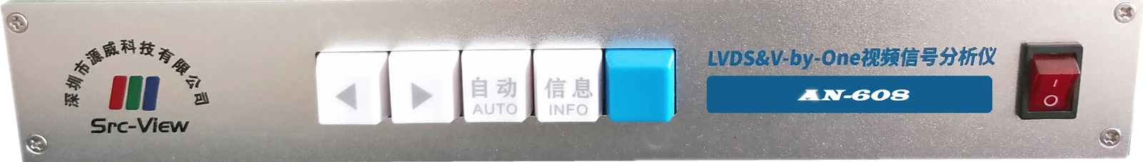 VLA-804 front panel: parameter keys, AUTO, INFO, screenshot key and power switch